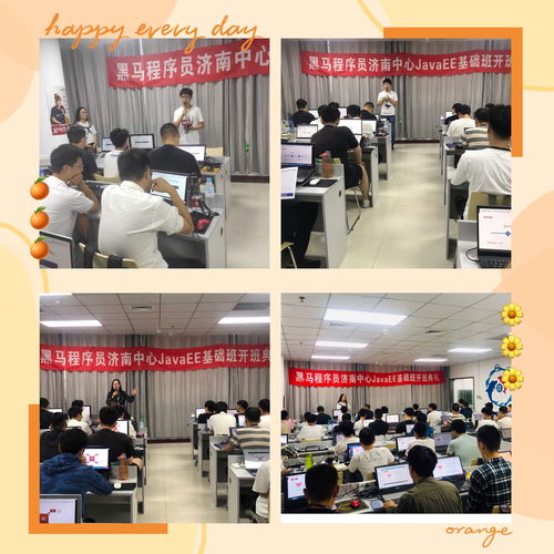 黑馬程序員技術(shù)交流社區(qū)正式啟航，前沿技術(shù)轉(zhuǎn)讓助力開發(fā)者成長